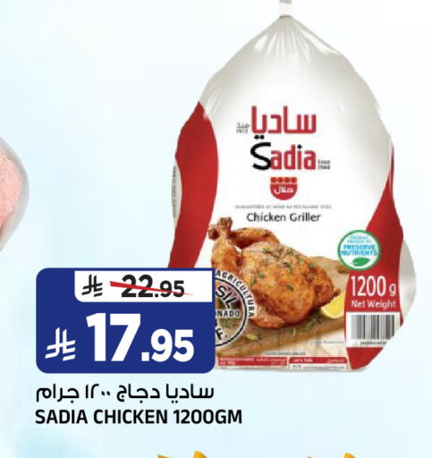 available at المدينة هايبرماركت in مملكة العربية السعودية, السعودية, سعودية - الرياض