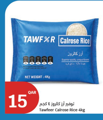 available at City Hypermarket in Qatar - Al Khor