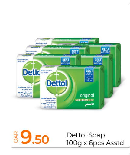 available at جي-ماكس هايبرماركت in قطر - الدوحة