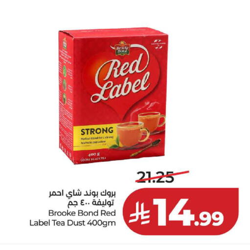 available at لولو هايبرماركت in مملكة العربية السعودية, السعودية, سعودية - ينبع