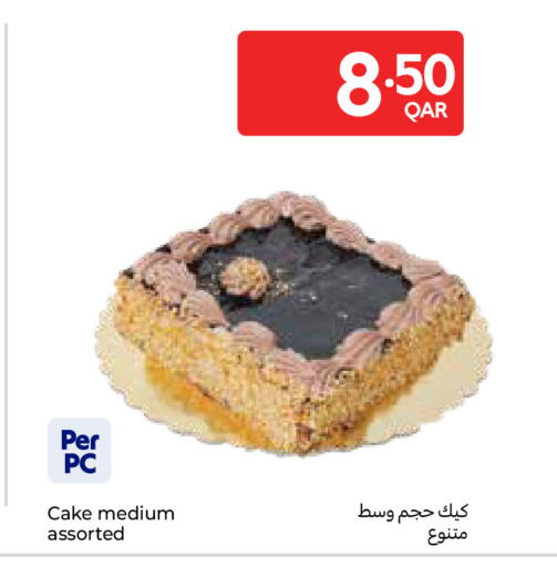available at كارفور in قطر - الوكرة