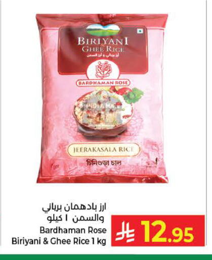 available at كبايان هايبرماركت in مملكة العربية السعودية, السعودية, سعودية - ينبع