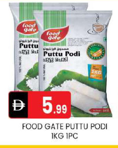 available at TALAL MARKET in UAE - Abu Dhabi