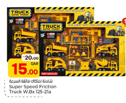 available at باريس هايبرماركت in قطر - الوكرة
