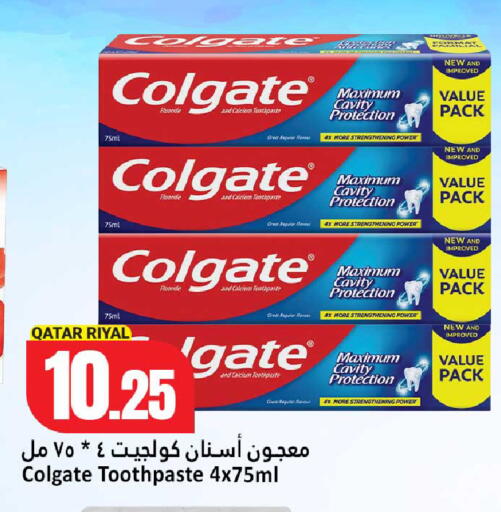 available at دانة هايبرماركت in قطر - الخور