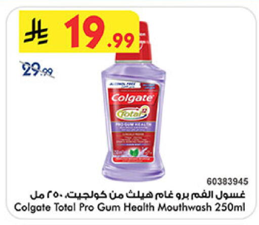 available at Bin Dawood in KSA, Saudi Arabia, Saudi - Khamis Mushait