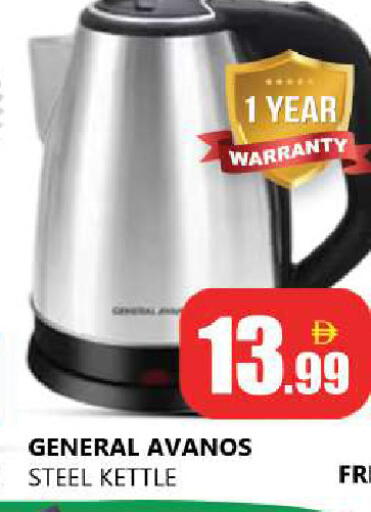 available at Souk Al Mubarak Hypermarket in UAE - Sharjah / Ajman