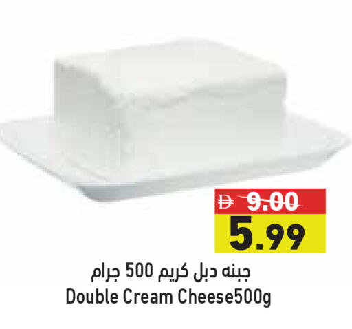 available at أسواق رامز in الإمارات العربية المتحدة , الامارات - دبي