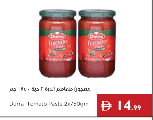 Tomato available at إسطنبول سوبرماركت in الإمارات العربية المتحدة , الامارات - ٱلْعَيْن‎