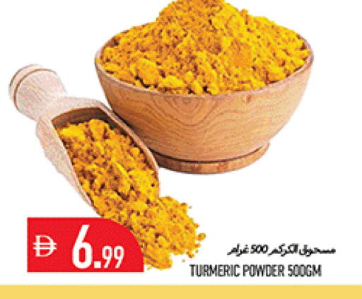 Turmeric available at Rawabi Market Ajman in UAE - Sharjah / Ajman