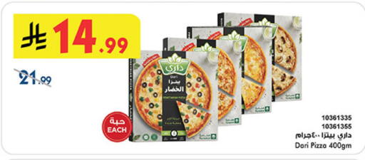 available at Bin Dawood in KSA, Saudi Arabia, Saudi - Mecca