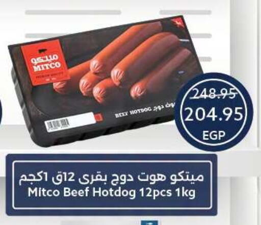 available at Oscar Grand Stores  in Egypt - Cairo