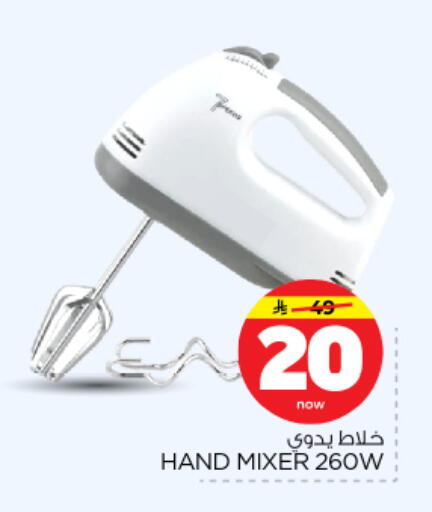 available at Nesto in KSA, Saudi Arabia, Saudi - Riyadh