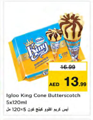 available at Nesto Hypermarket in UAE - Dubai