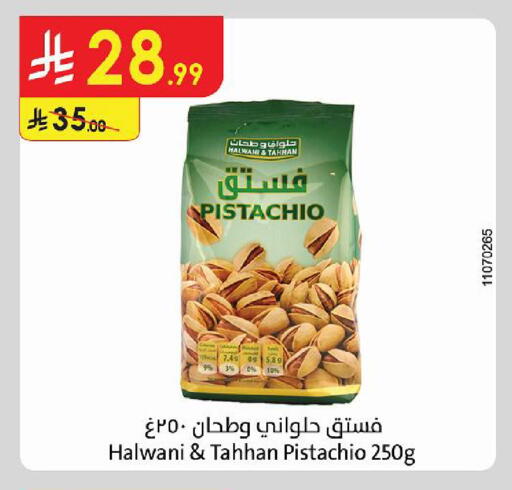 available at Danube in KSA, Saudi Arabia, Saudi - Al Khobar