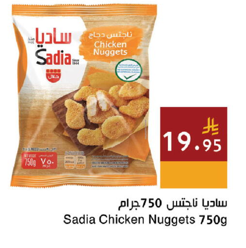 available at اسواق هلا in مملكة العربية السعودية, السعودية, سعودية - المنطقة الشرقية