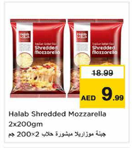available at Nesto Hypermarket in UAE - Dubai