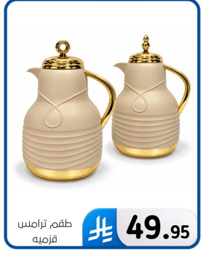 available at Al Hussain Top Up in KSA, Saudi Arabia, Saudi - Dammam