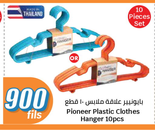 available at سيتي هايبرماركت in الكويت - مدينة الكويت