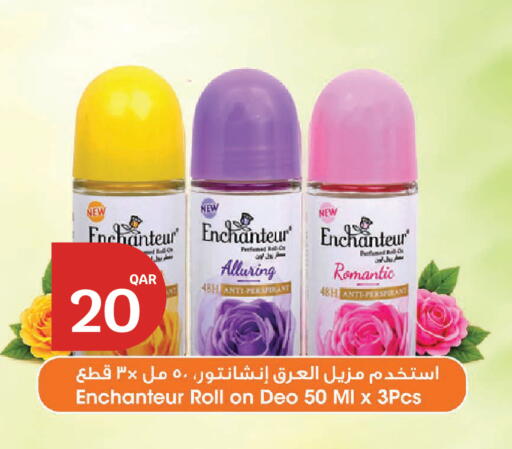available at City Hypermarket in Qatar - Al Khor