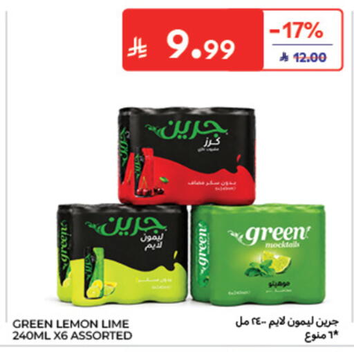 Lemon available at كارفور in مملكة العربية السعودية, السعودية, سعودية - الخبر‎