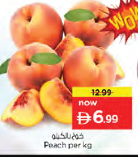 Peach available at Nesto Hypermarket in UAE - Dubai