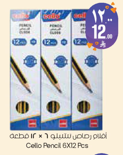 available at ستي فلاور in مملكة العربية السعودية, السعودية, سعودية - الخرج