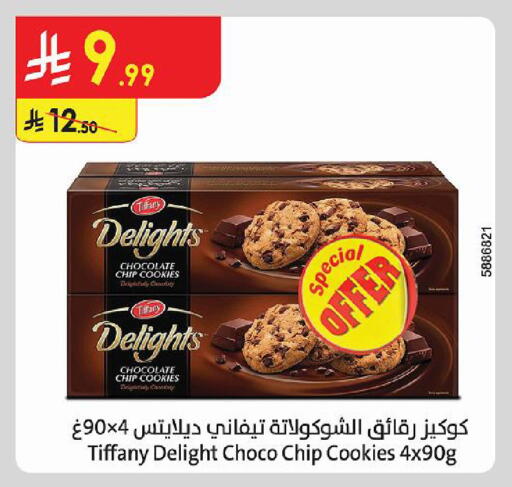 available at Danube in KSA, Saudi Arabia, Saudi - Jubail