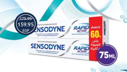 available at Oscar Grand Stores  in Egypt - Cairo