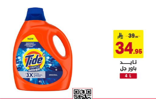 available at Ala Kaifak in KSA, Saudi Arabia, Saudi - Sakaka