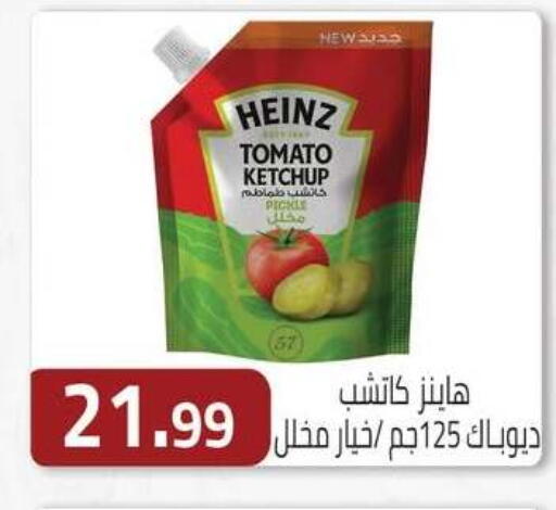 Tomato available at ABA market in Egypt - Cairo