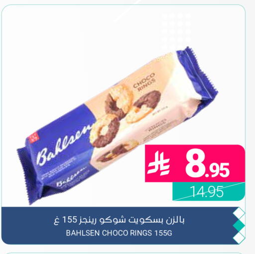available at اسواق المنتزه in مملكة العربية السعودية, السعودية, سعودية - المنطقة الشرقية