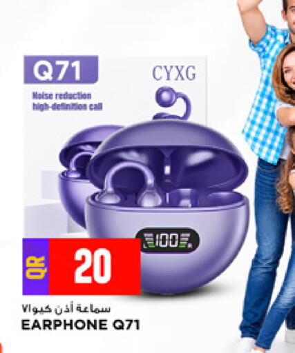 available at مرزا هايبرماركت in قطر - الوكرة