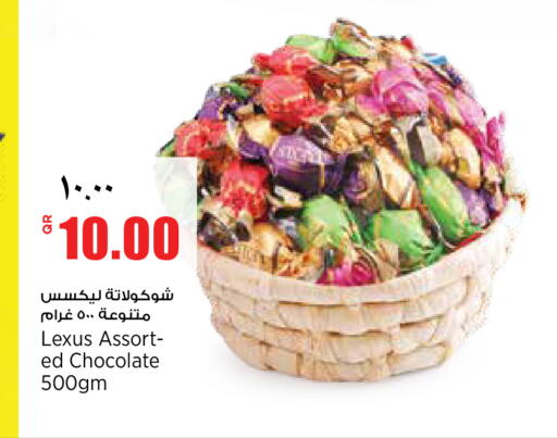 available at سوبر ماركت الهندي الجديد in قطر - الريان