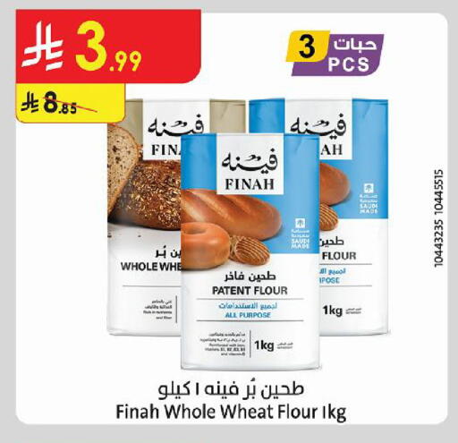 متوفر لدى الدانوب في مملكة العربية السعودية, السعودية, سعودية - تبوك