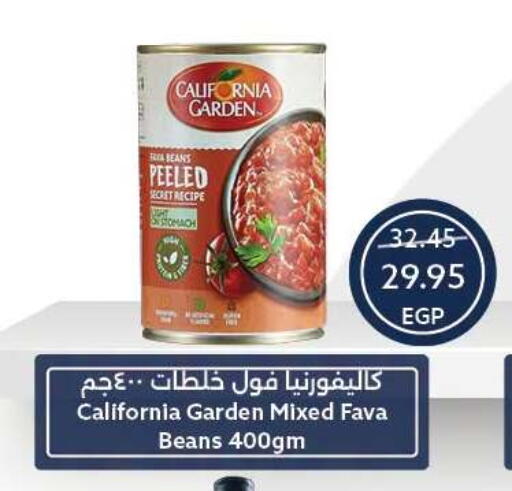 available at Oscar Grand Stores  in Egypt - Cairo