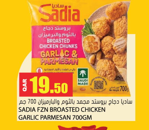 Garlic available at Grand Hypermarket in Qatar - Al-Shahaniya