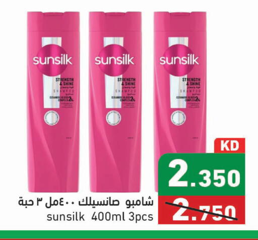 available at Ramez in Kuwait - Kuwait City
