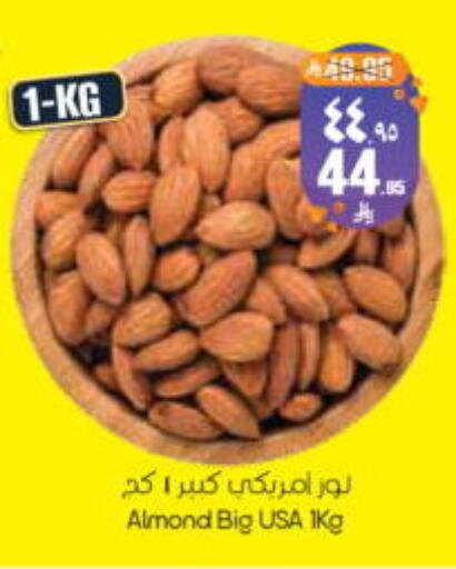 available at ستي فلاور in مملكة العربية السعودية, السعودية, سعودية - الرياض