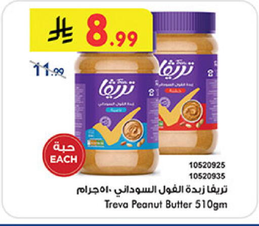 available at بن داود in مملكة العربية السعودية, السعودية, سعودية - المدينة المنورة
