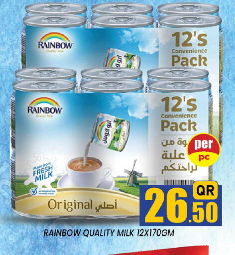 available at دوحة ستوب انح شوب هايبرماركت in قطر - الوكرة