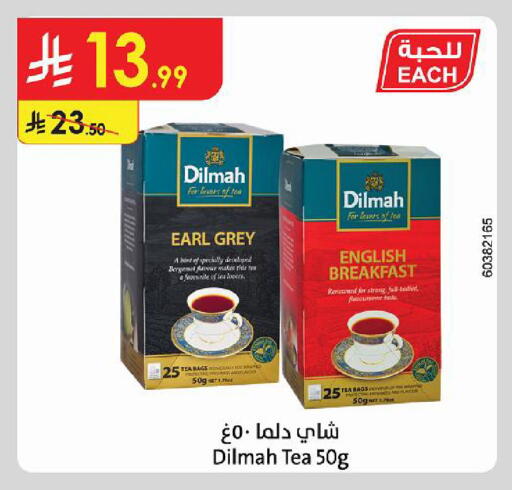 available at Danube in KSA, Saudi Arabia, Saudi - Al Khobar