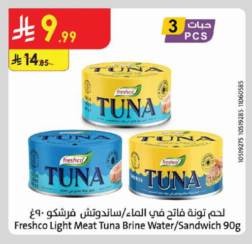 available at Danube in KSA, Saudi Arabia, Saudi - Al Khobar