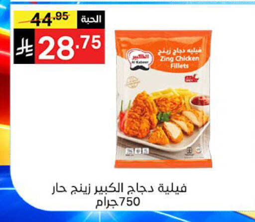 available at سوبرماركت نوري‎ in مملكة العربية السعودية, السعودية, سعودية - مكة المكرمة
