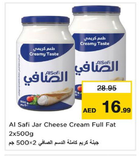 available at نستو هايبرماركت in الإمارات العربية المتحدة , الامارات - ٱلْعَيْن‎