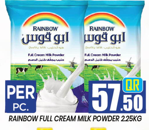available at New Stop n Shop @Al Athiya in Qatar - Doha