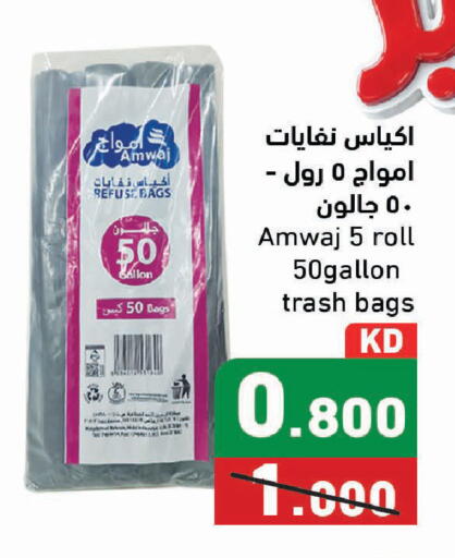 available at Ramez in Kuwait - Kuwait City