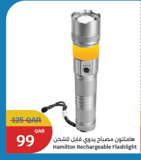 available at سيتي هايبرماركت in قطر - الوكرة