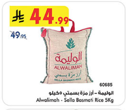 available at بن داود in مملكة العربية السعودية, السعودية, سعودية - المدينة المنورة