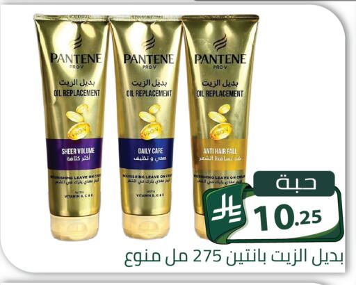 available at Family Discount in KSA, Saudi Arabia, Saudi - Riyadh
